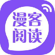 漫客阅读器1.2.2版