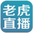 老虎直播免费会员版