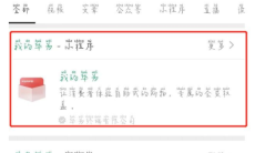 华为手机生日礼物的领取教程1