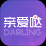 亲爱哒免费版