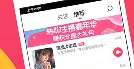 可以doi的交友软件合集