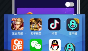 游戏组队语音APP