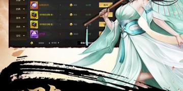 一秒十刀传奇手游