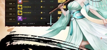 一秒十刀传奇手游
