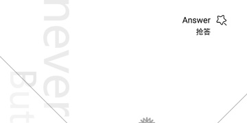 公认好用的星座占卜APP