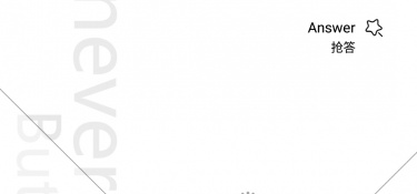 公认好用的星座占卜APP