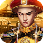 小宝当皇帝九游版