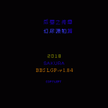 吞食天地2曹魏传最新版