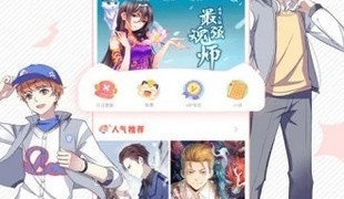 虫虫漫画版本APP