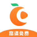 橘子视频免广告版