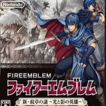 火焰纹章新纹章之谜悟饭版