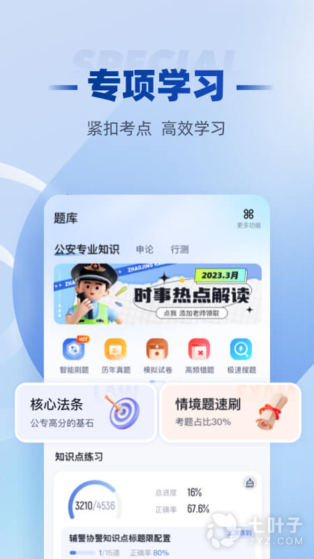 1