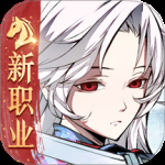 天地劫幽城再临