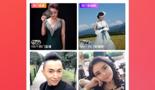 跟老柚差不多的APP