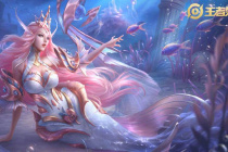 《王者荣耀》幻海之心皮肤特效评测分析