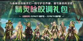 DNF劳动节