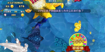 九游捕鱼红包版手游合集