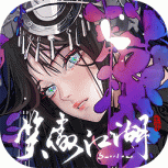 新笑傲江湖福利版