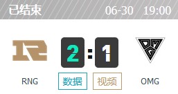 RNG vs OMG