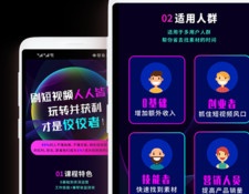 和爱剪短视频很像的APP