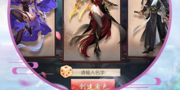 青云诀之伏魔超全版本手游
