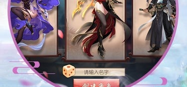 和青云诀之伏魔同款的手游