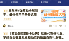 《DNF助手》查看别人角色方法1