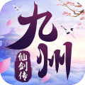 九州仙剑传uc版