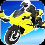 飞翔摩托模拟器