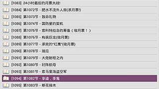 适合晚上看的小说APP