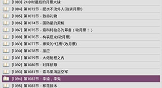 全本免费无广告小说阅读器APP