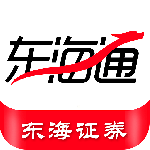 东海通2024版