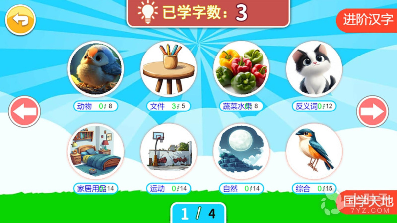 1