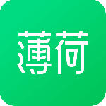 薄荷健康2024版