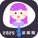 通用证件照2024版