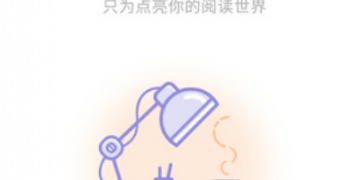 小说免费阅读APP