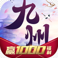 九州仙剑传37版