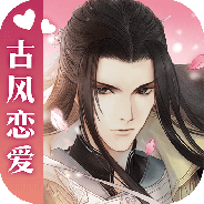 遇见逆水寒测试服