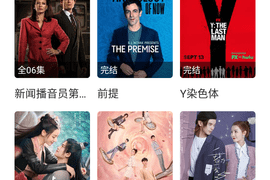 类似美美哒影院的APP