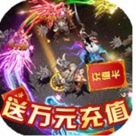 王者一刀免费版