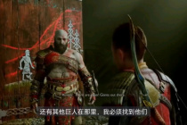 战神5PS5/PS4存档互通吗一览