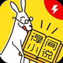 得间免费小说2022最新版