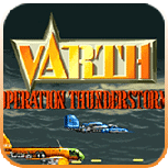 威虎战机街机版