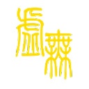 文明时代2虚无内置菜单版