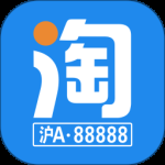 淘沪牌最新版