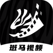 斑马视频去除升级广告版