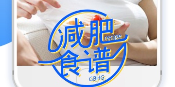 占内存小的减肥减脂APP