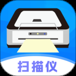 手机扫描仪OCR2024版