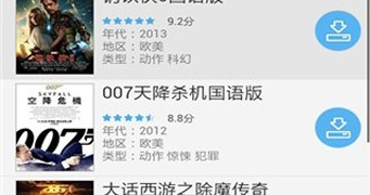 a67影视历史版本APP