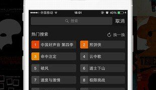 像舒心视频这样的APP